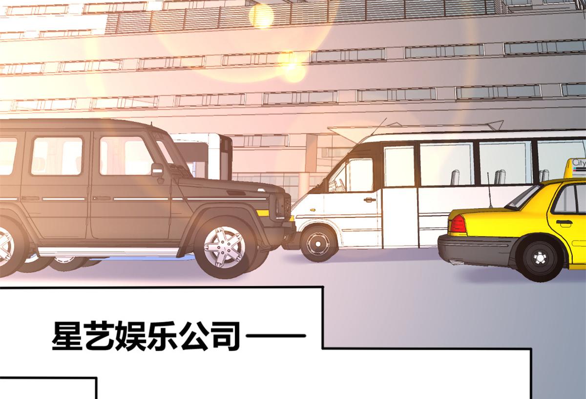 我的姐姐是大明星韩漫全集-14 到达目的地无删减无遮挡章节图片 