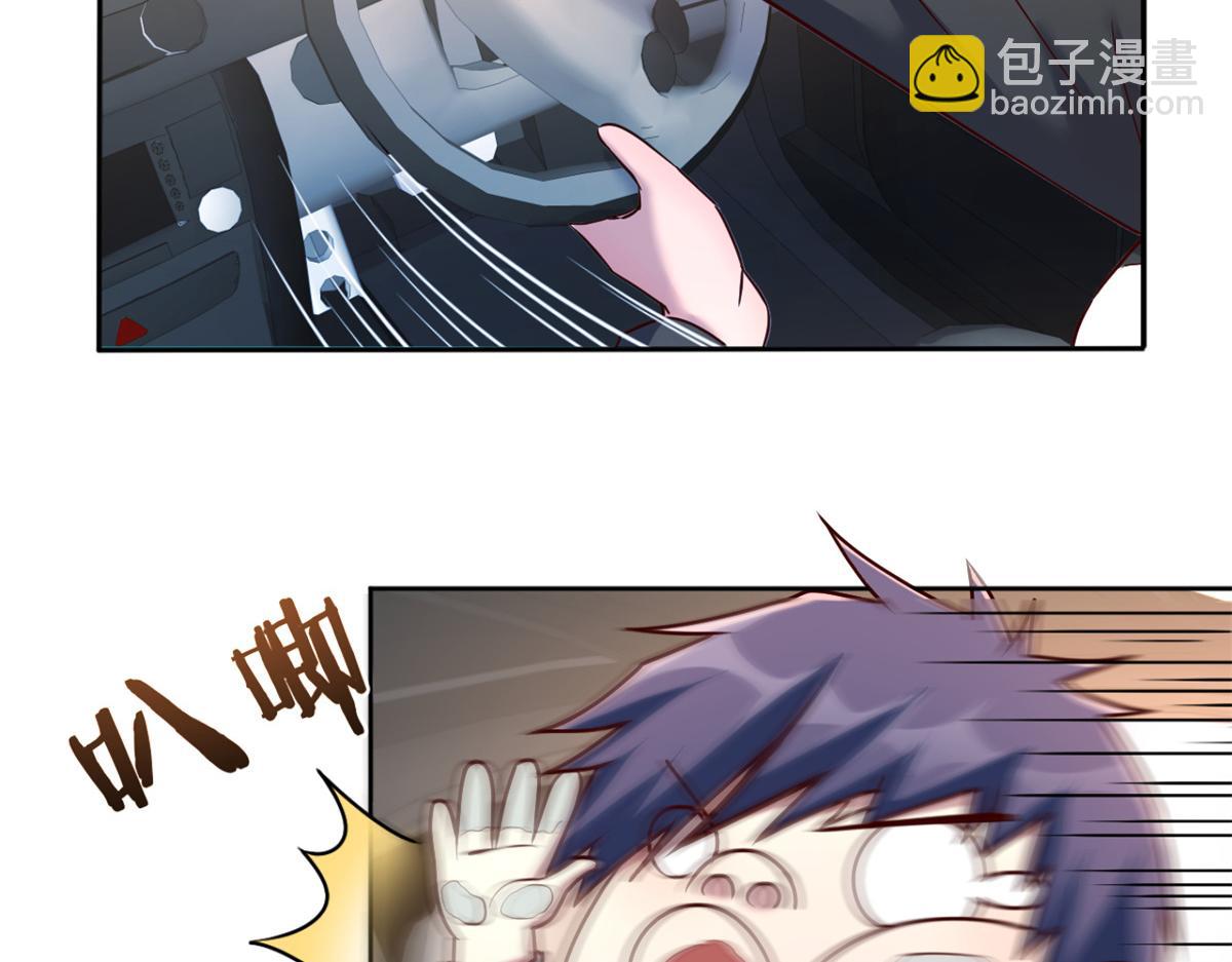 我的姐姐是大明星韩漫全集-14 到达目的地无删减无遮挡章节图片 