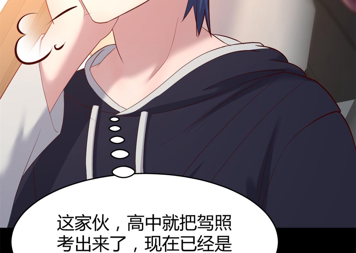 我的姐姐是大明星韩漫全集-14 到达目的地无删减无遮挡章节图片 