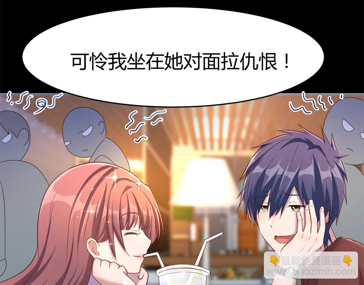 我的姐姐是大明星韩漫全集-14 到达目的地无删减无遮挡章节图片 