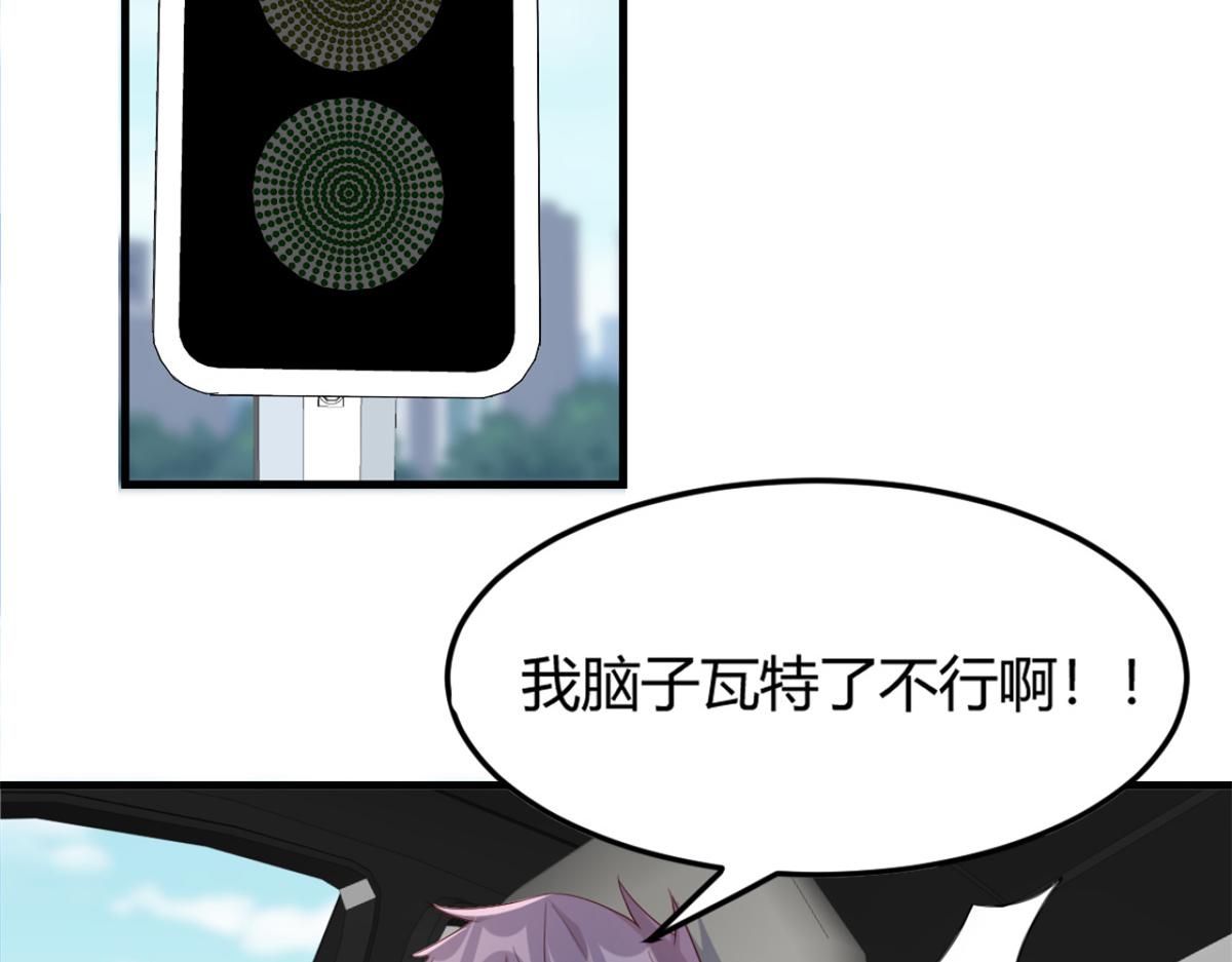 我的姐姐是大明星韩漫全集-14 到达目的地无删减无遮挡章节图片 