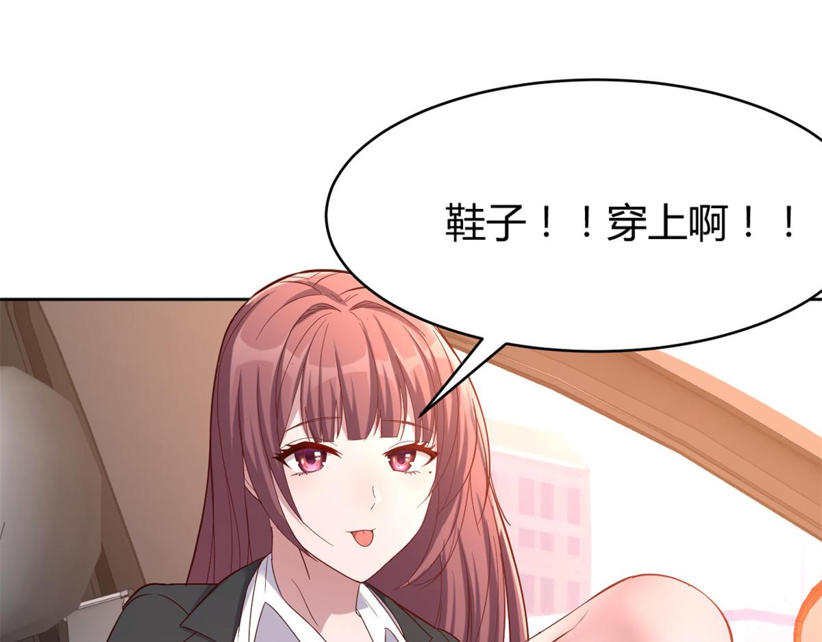 我的姐姐是大明星韩漫全集-14 到达目的地无删减无遮挡章节图片 