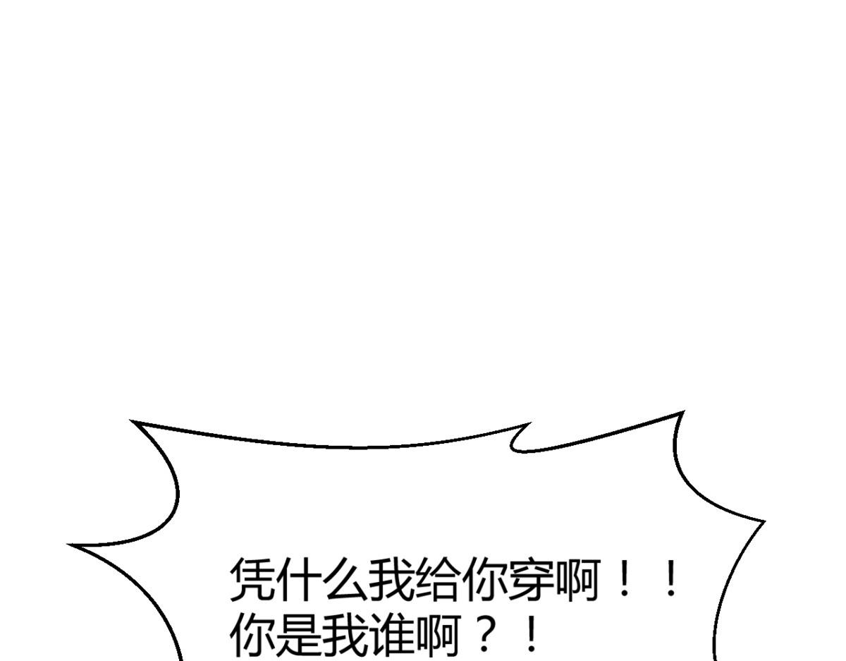 我的姐姐是大明星韩漫全集-14 到达目的地无删减无遮挡章节图片 