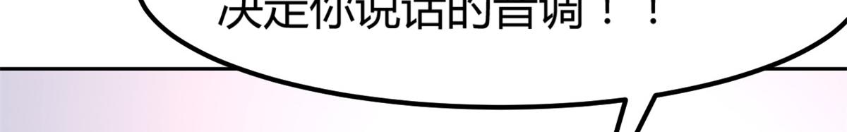 我的姐姐是大明星韩漫全集-14 到达目的地无删减无遮挡章节图片 