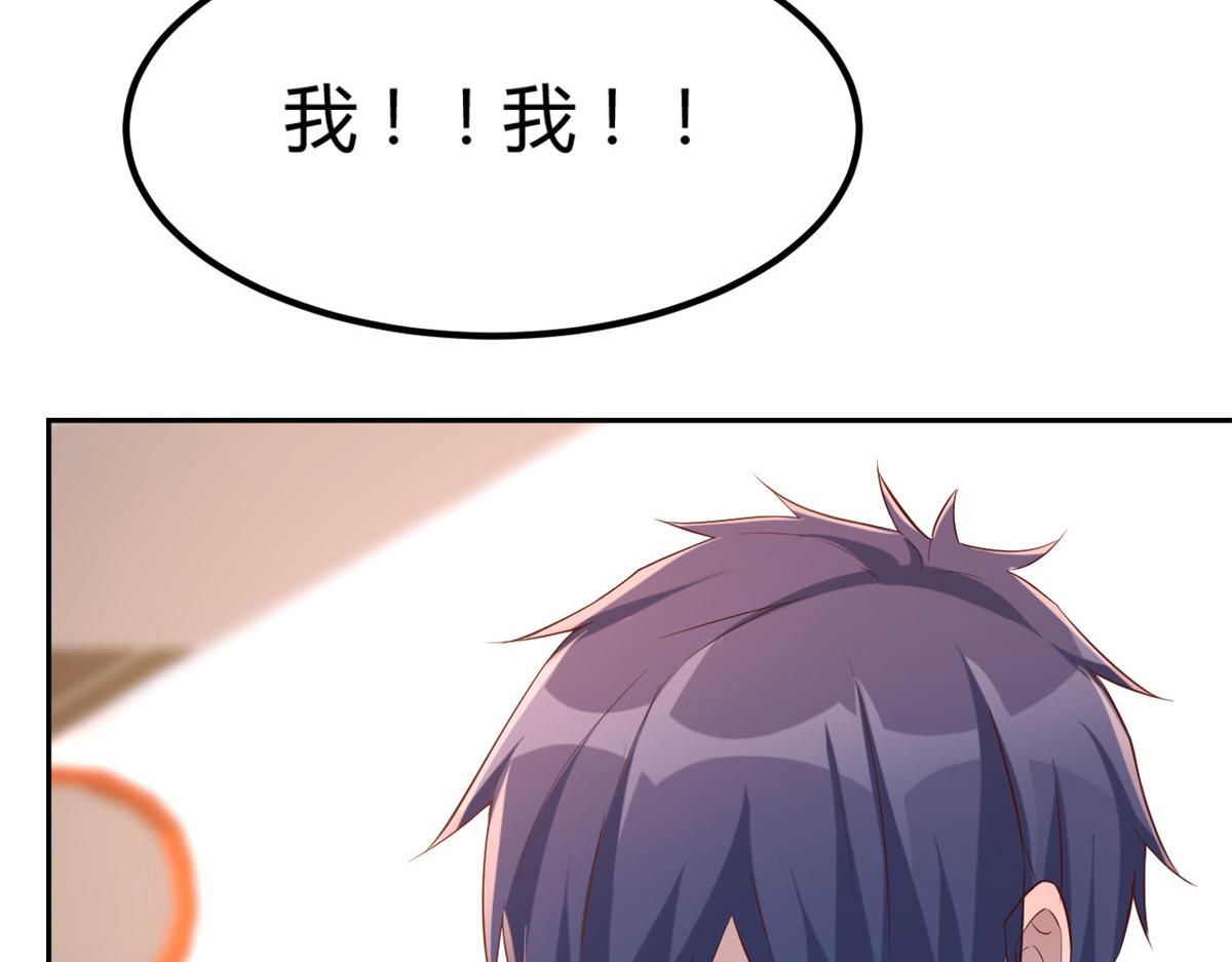 我的姐姐是大明星韩漫全集-14 到达目的地无删减无遮挡章节图片 