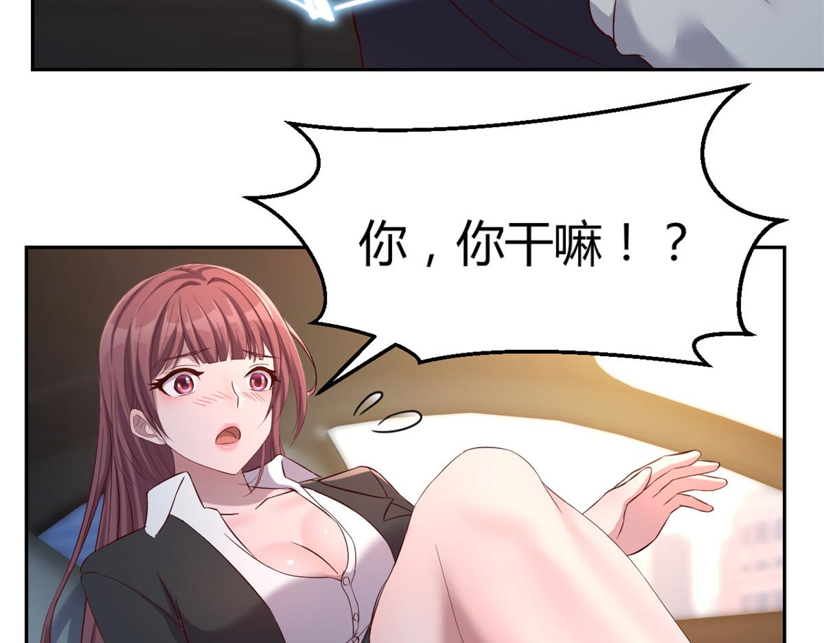 我的姐姐是大明星韩漫全集-14 到达目的地无删减无遮挡章节图片 