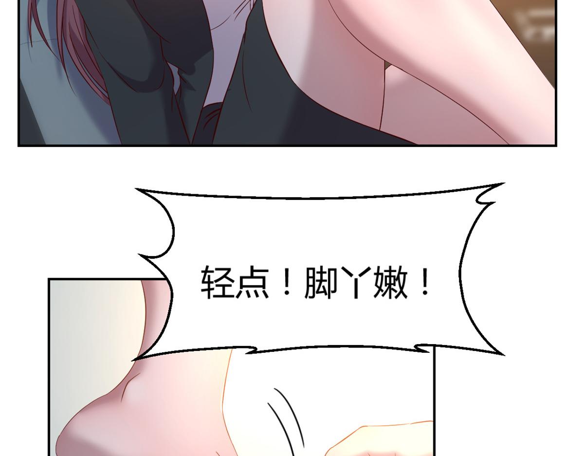 我的姐姐是大明星韩漫全集-14 到达目的地无删减无遮挡章节图片 