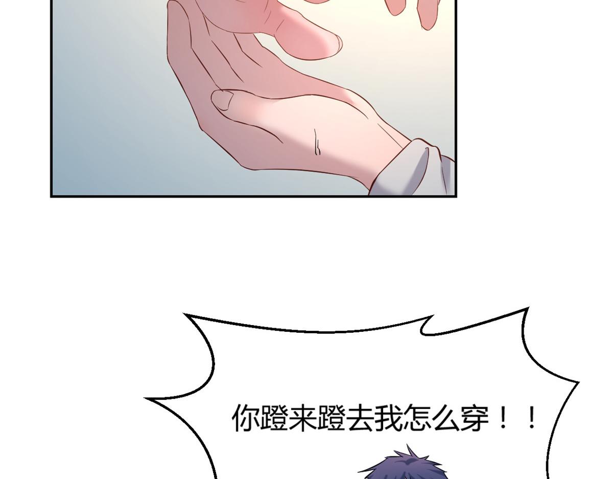 我的姐姐是大明星韩漫全集-14 到达目的地无删减无遮挡章节图片 