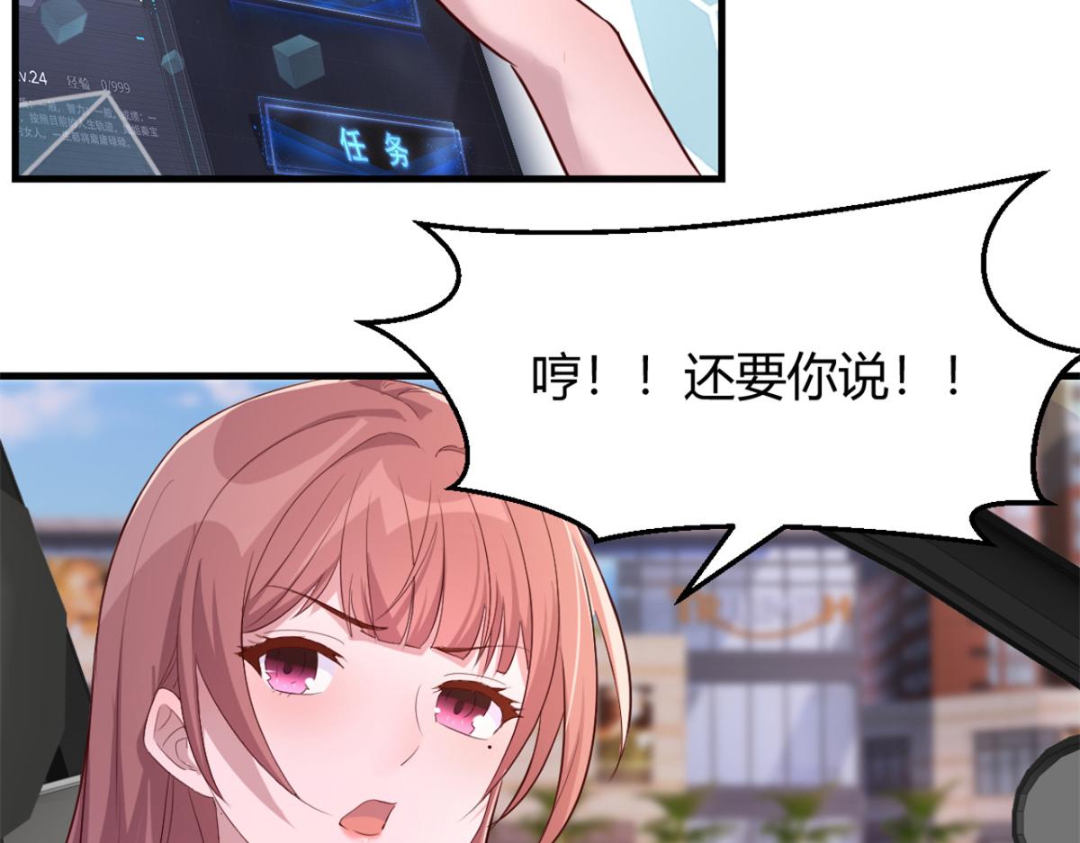 我的姐姐是大明星韩漫全集-14 到达目的地无删减无遮挡章节图片 