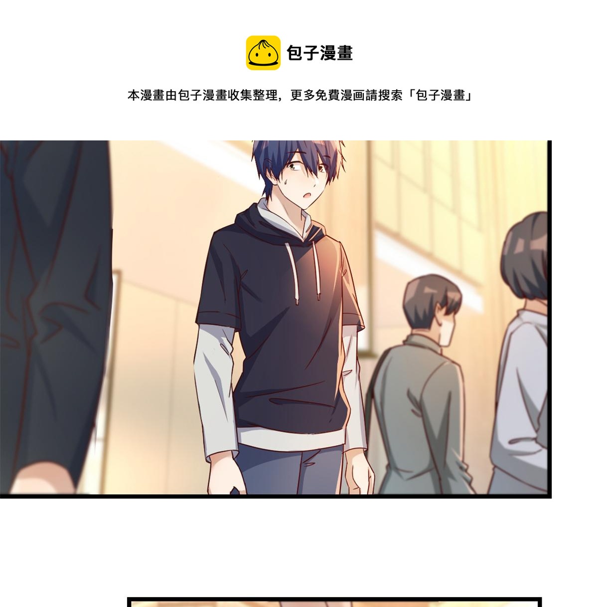 我的姐姐是大明星韩漫全集-15 姐弟的感情源于日常无删减无遮挡章节图片 
