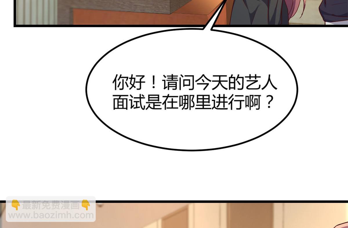 我的姐姐是大明星韩漫全集-15 姐弟的感情源于日常无删减无遮挡章节图片 