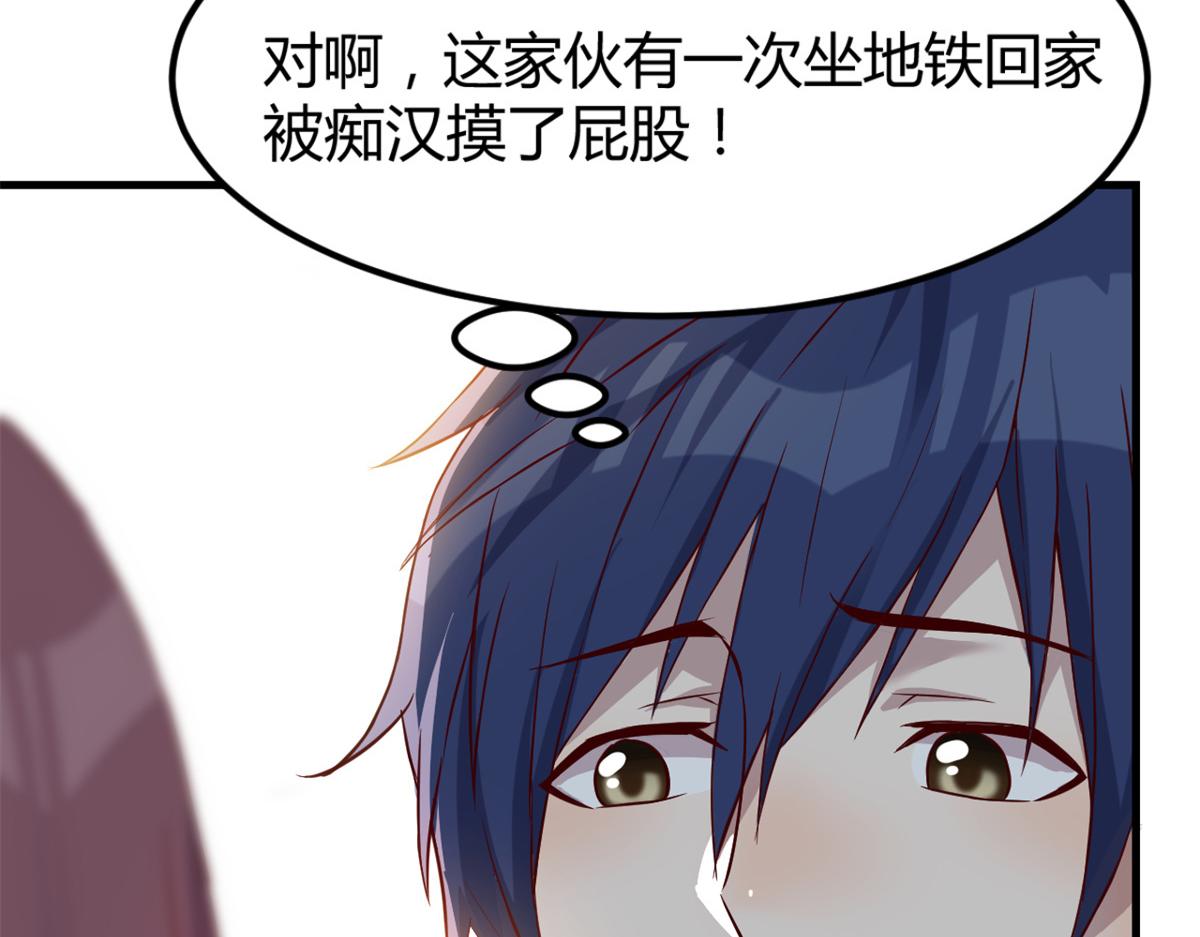 我的姐姐是大明星韩漫全集-15 姐弟的感情源于日常无删减无遮挡章节图片 