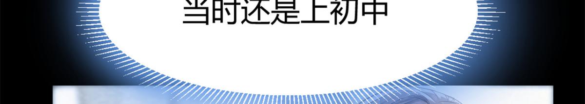 我的姐姐是大明星韩漫全集-15 姐弟的感情源于日常无删减无遮挡章节图片 