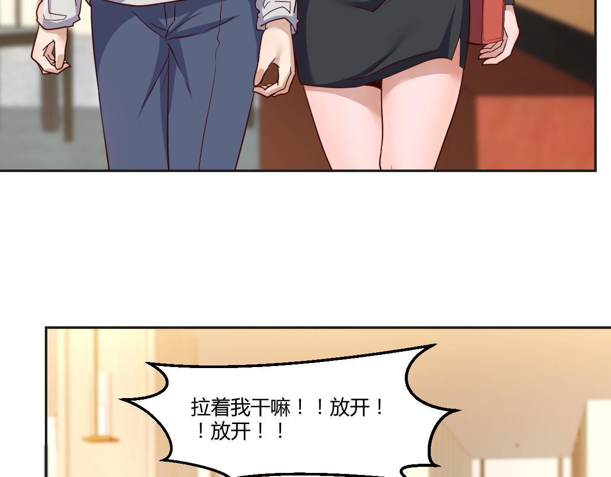 我的姐姐是大明星韩漫全集-16 两面人老姐无删减无遮挡章节图片 