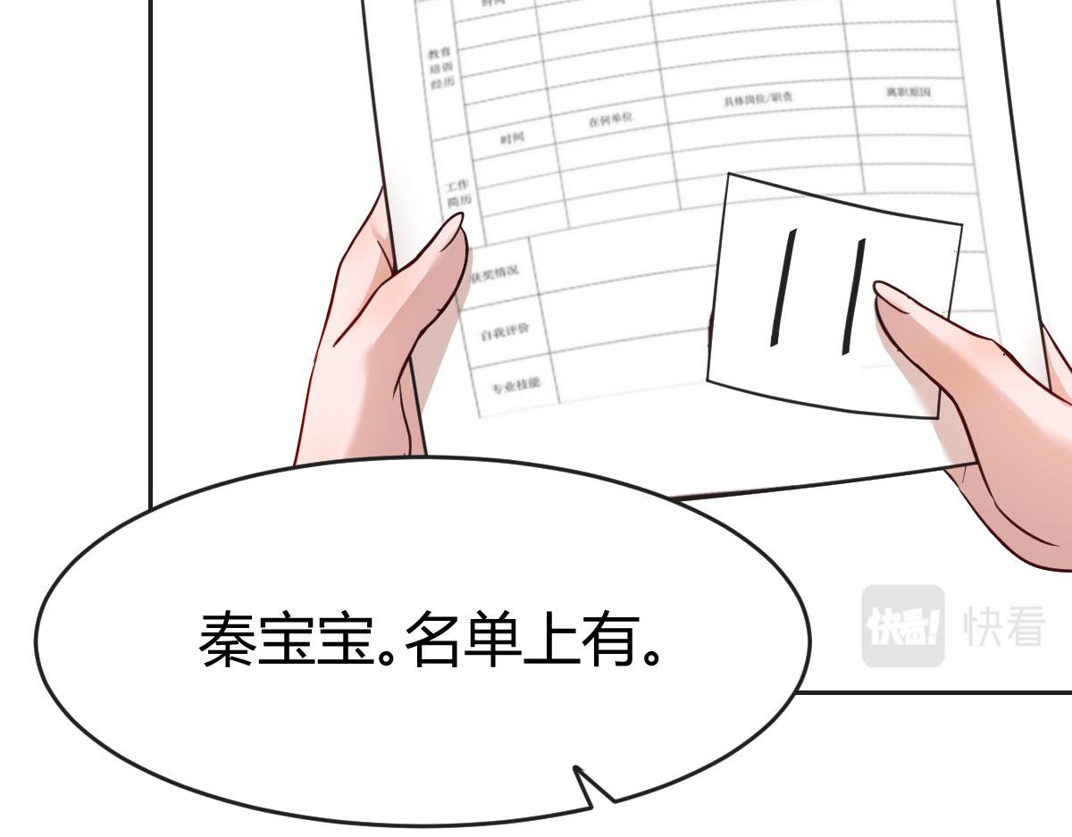 我的姐姐是大明星韩漫全集-16 两面人老姐无删减无遮挡章节图片 