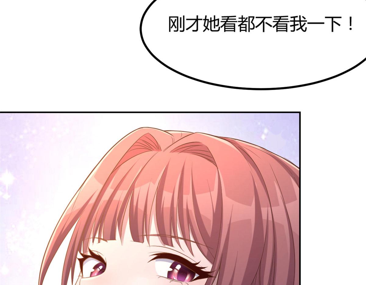 我的姐姐是大明星韩漫全集-16 两面人老姐无删减无遮挡章节图片 