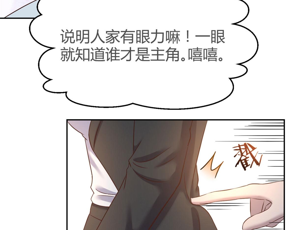 我的姐姐是大明星韩漫全集-16 两面人老姐无删减无遮挡章节图片 