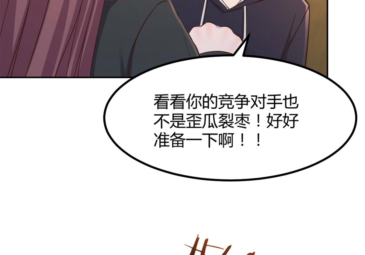 我的姐姐是大明星韩漫全集-16 两面人老姐无删减无遮挡章节图片 