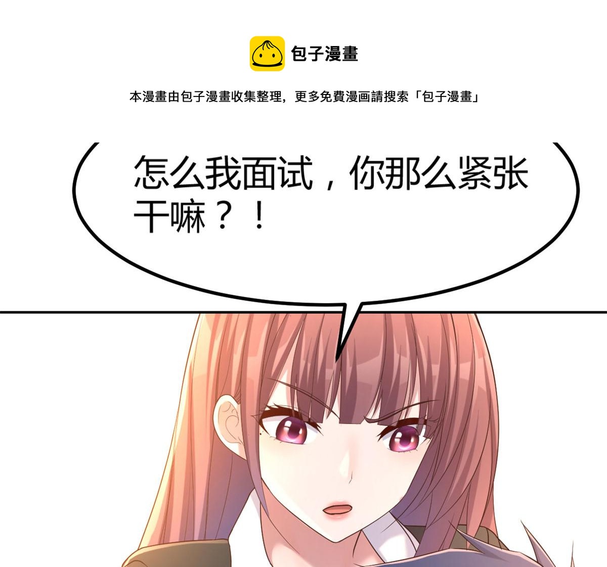 我的姐姐是大明星韩漫全集-16 两面人老姐无删减无遮挡章节图片 