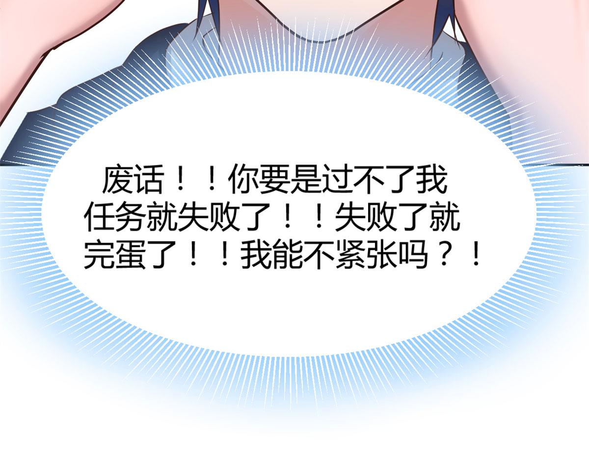 我的姐姐是大明星韩漫全集-16 两面人老姐无删减无遮挡章节图片 