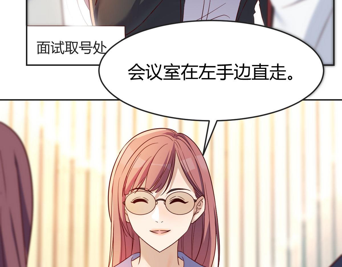 我的姐姐是大明星韩漫全集-16 两面人老姐无删减无遮挡章节图片 
