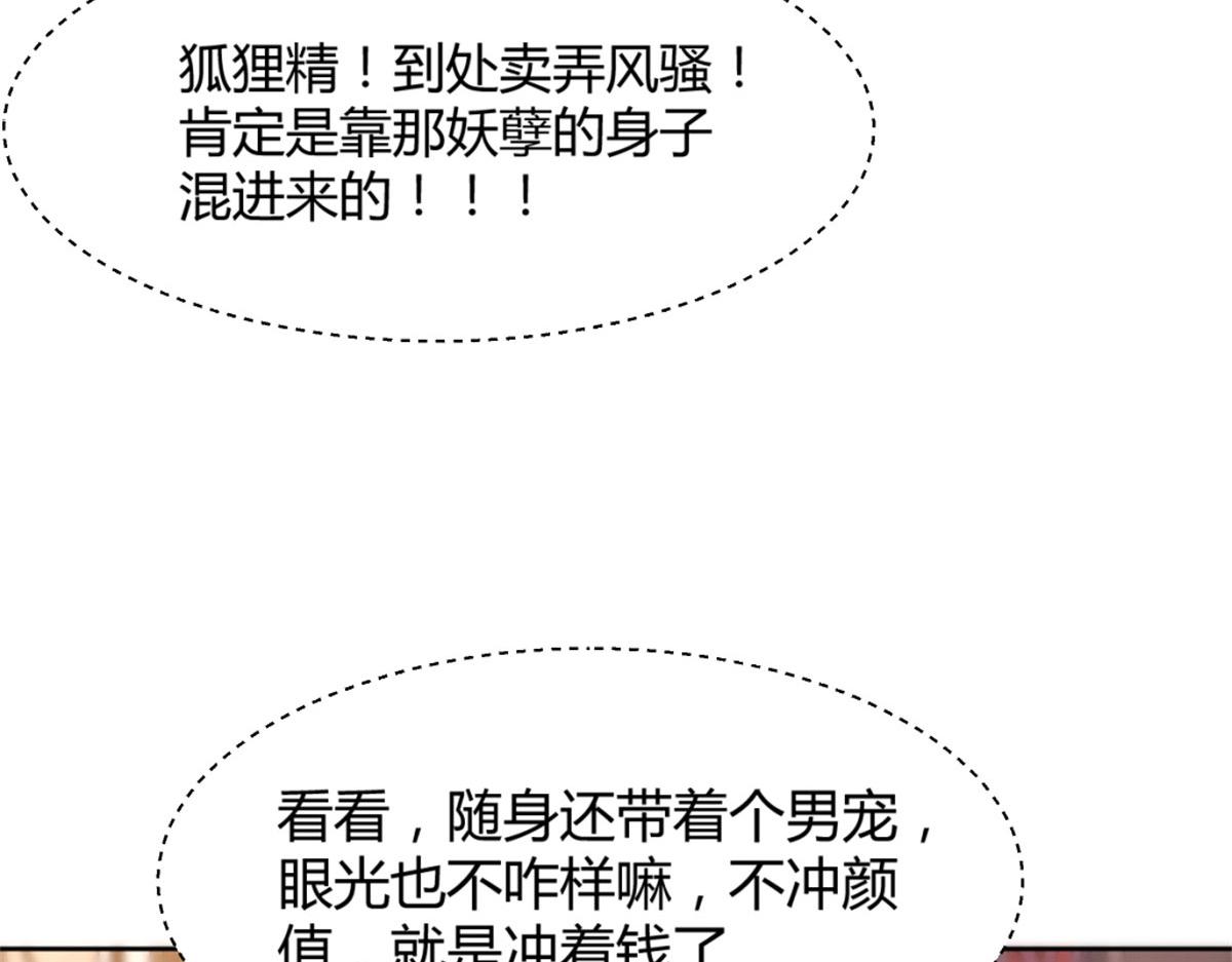 我的姐姐是大明星韩漫全集-16 两面人老姐无删减无遮挡章节图片 
