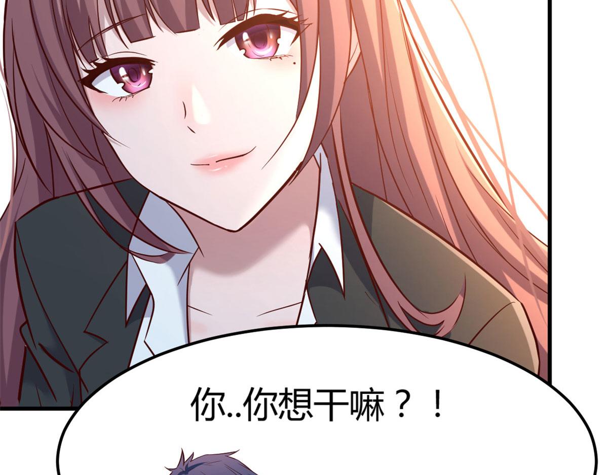 我的姐姐是大明星韩漫全集-17 我被老姐当枪使无删减无遮挡章节图片 