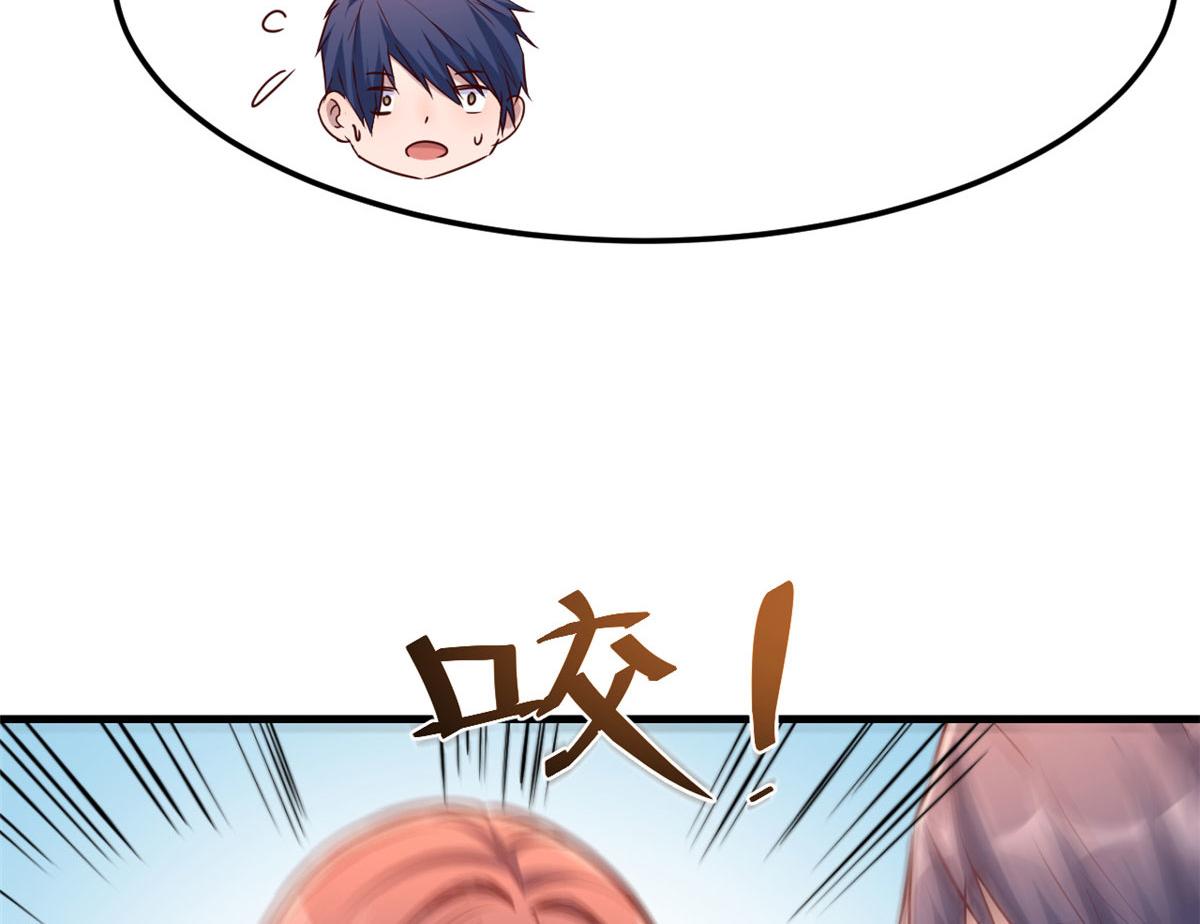 我的姐姐是大明星韩漫全集-17 我被老姐当枪使无删减无遮挡章节图片 
