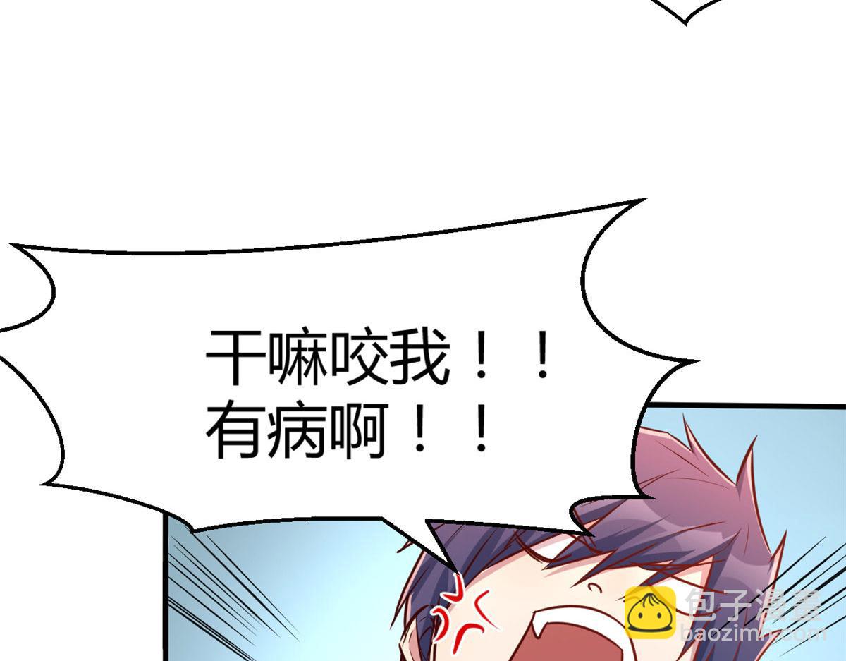 我的姐姐是大明星韩漫全集-17 我被老姐当枪使无删减无遮挡章节图片 