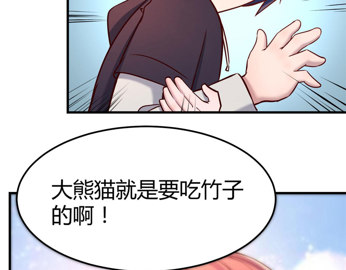 我的姐姐是大明星韩漫全集-17 我被老姐当枪使无删减无遮挡章节图片 