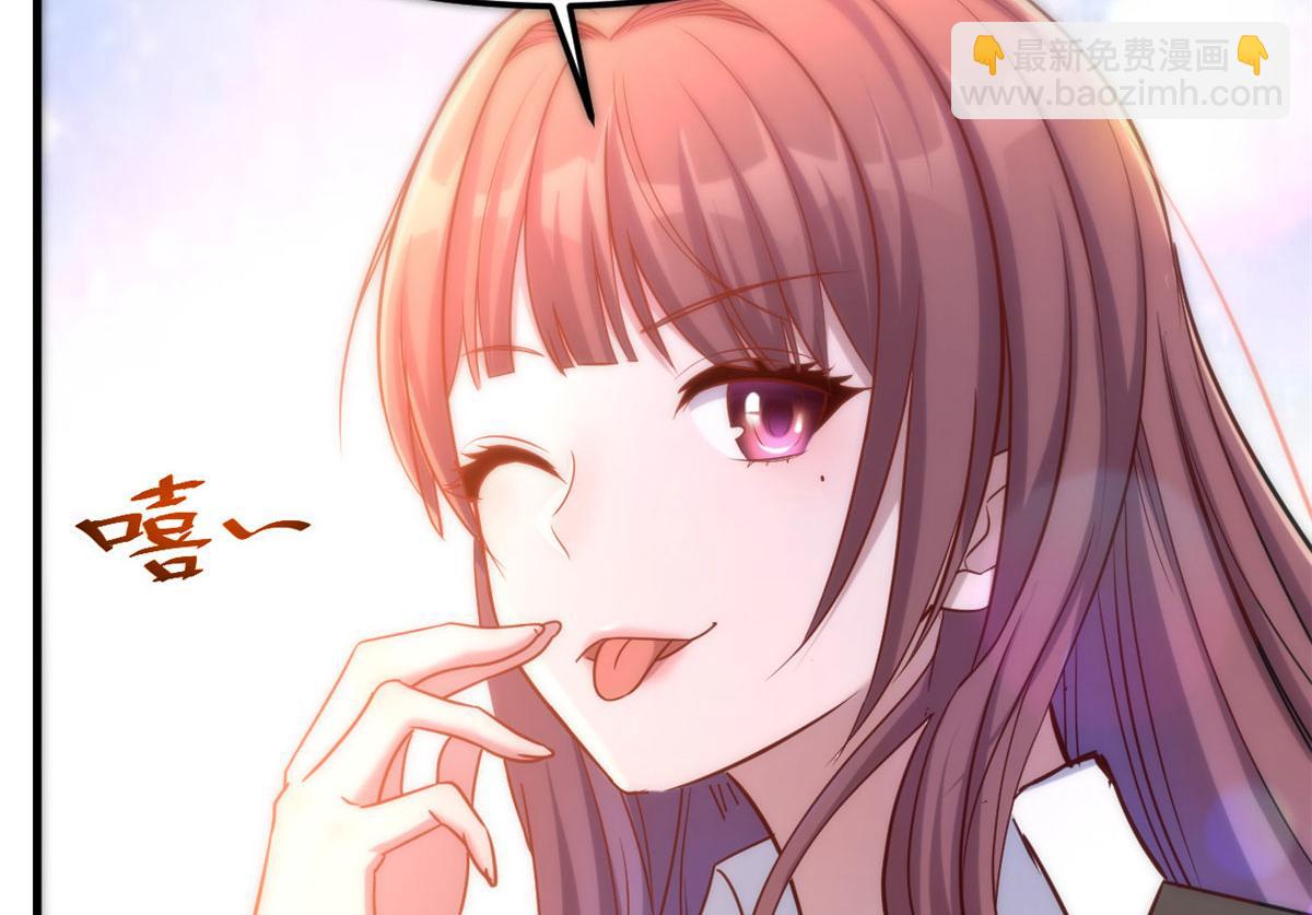 我的姐姐是大明星韩漫全集-17 我被老姐当枪使无删减无遮挡章节图片 