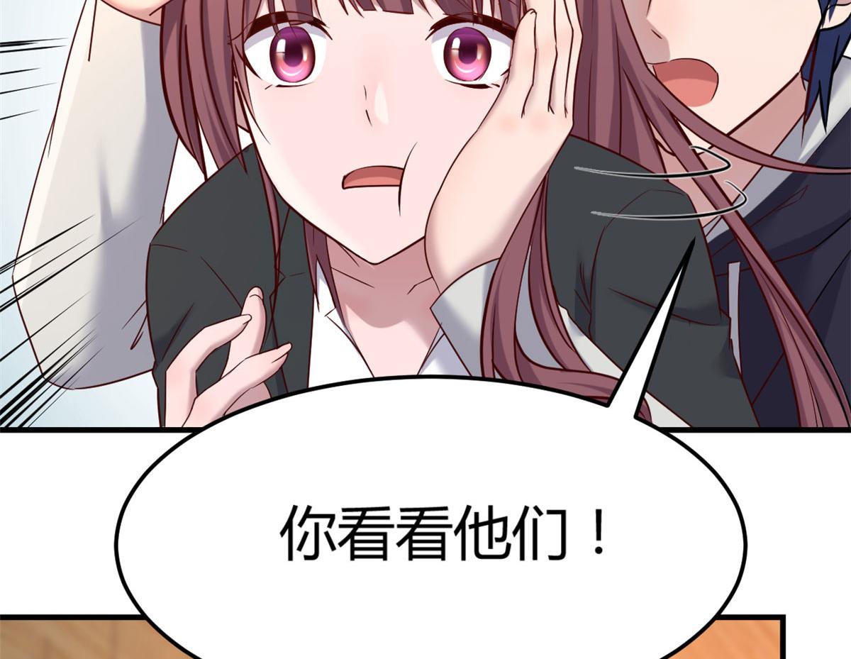 我的姐姐是大明星韩漫全集-17 我被老姐当枪使无删减无遮挡章节图片 