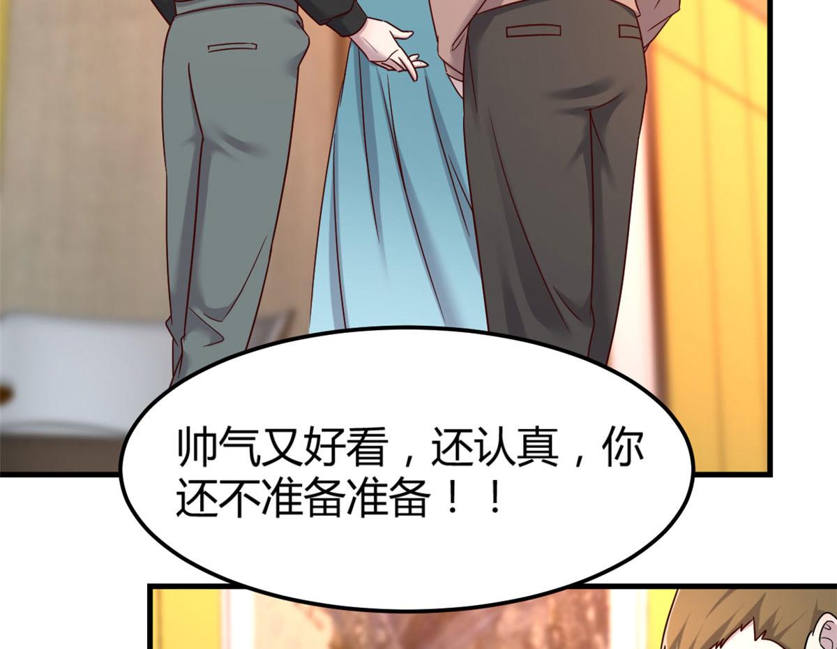 我的姐姐是大明星韩漫全集-17 我被老姐当枪使无删减无遮挡章节图片 