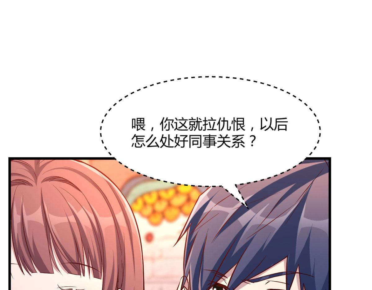 我的姐姐是大明星韩漫全集-17 我被老姐当枪使无删减无遮挡章节图片 