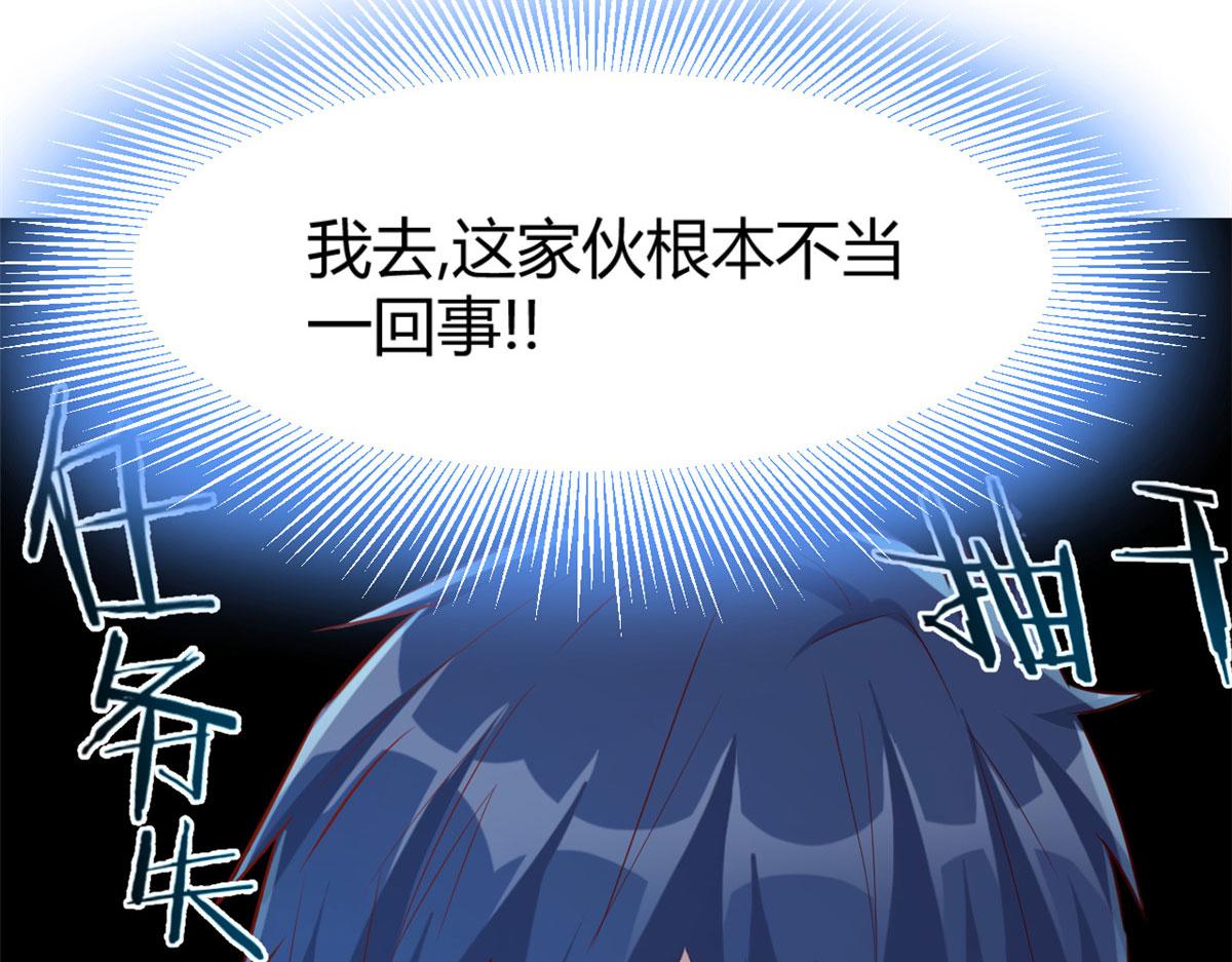 我的姐姐是大明星韩漫全集-17 我被老姐当枪使无删减无遮挡章节图片 