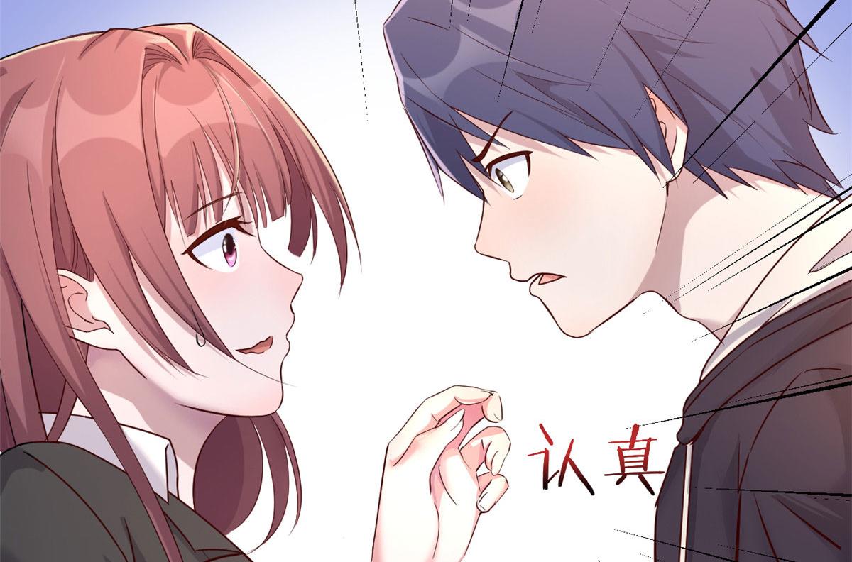我的姐姐是大明星韩漫全集-17 我被老姐当枪使无删减无遮挡章节图片 