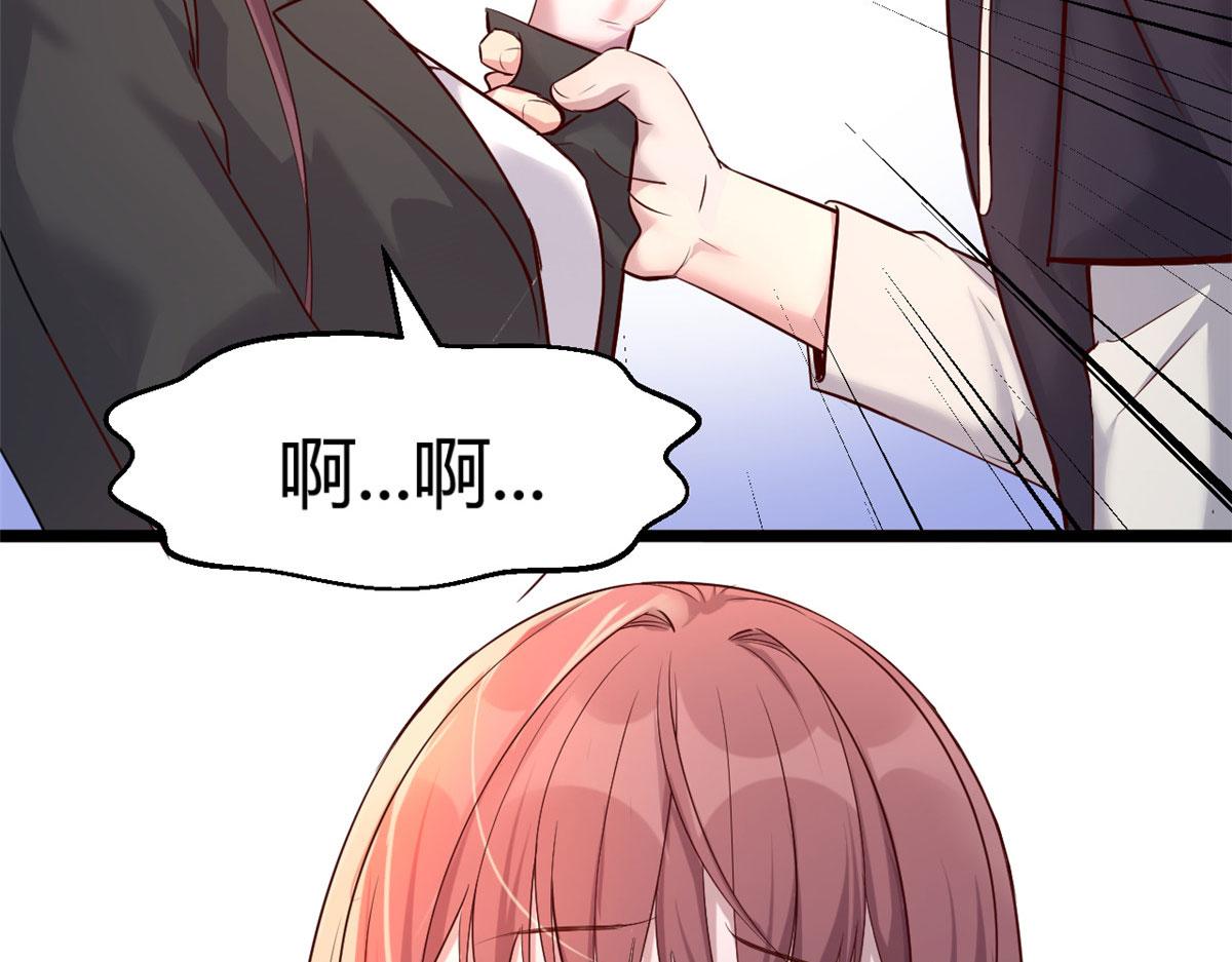 我的姐姐是大明星韩漫全集-17 我被老姐当枪使无删减无遮挡章节图片 