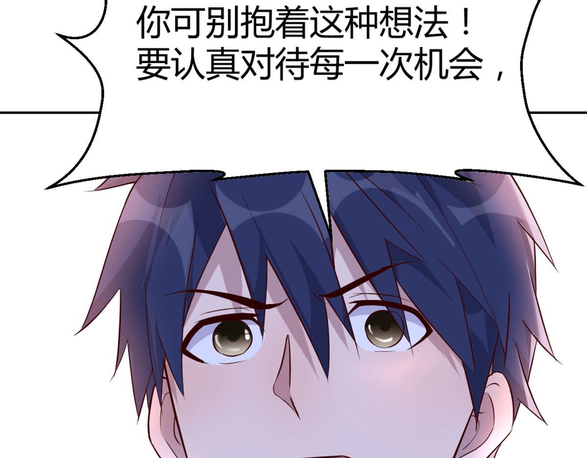 我的姐姐是大明星韩漫全集-17 我被老姐当枪使无删减无遮挡章节图片 