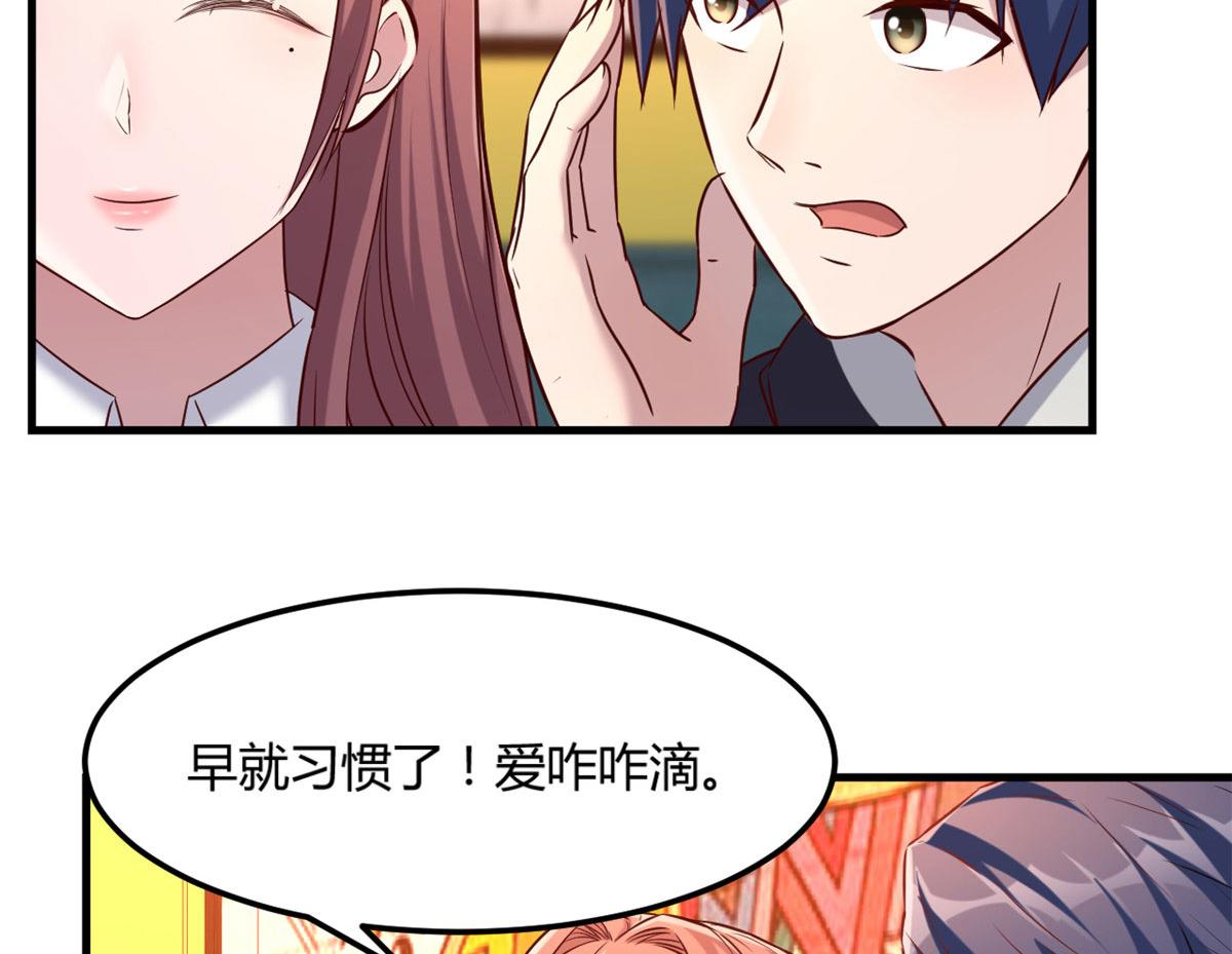 我的姐姐是大明星韩漫全集-17 我被老姐当枪使无删减无遮挡章节图片 