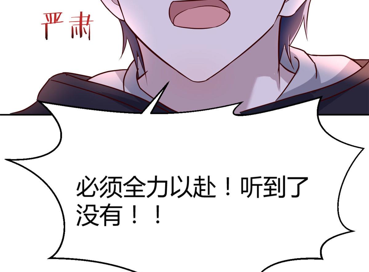 我的姐姐是大明星韩漫全集-17 我被老姐当枪使无删减无遮挡章节图片 