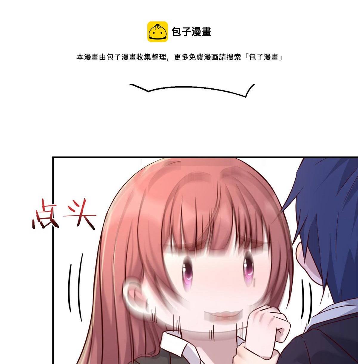 我的姐姐是大明星韩漫全集-17 我被老姐当枪使无删减无遮挡章节图片 