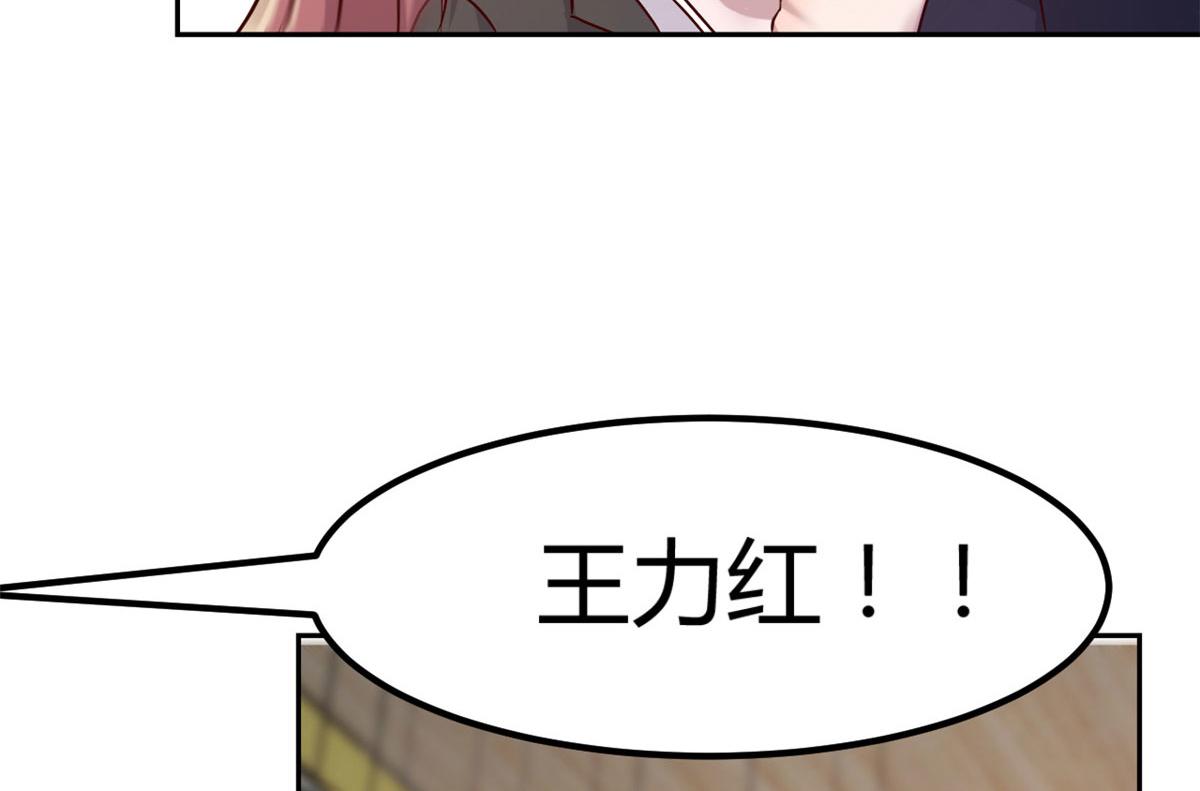我的姐姐是大明星韩漫全集-17 我被老姐当枪使无删减无遮挡章节图片 