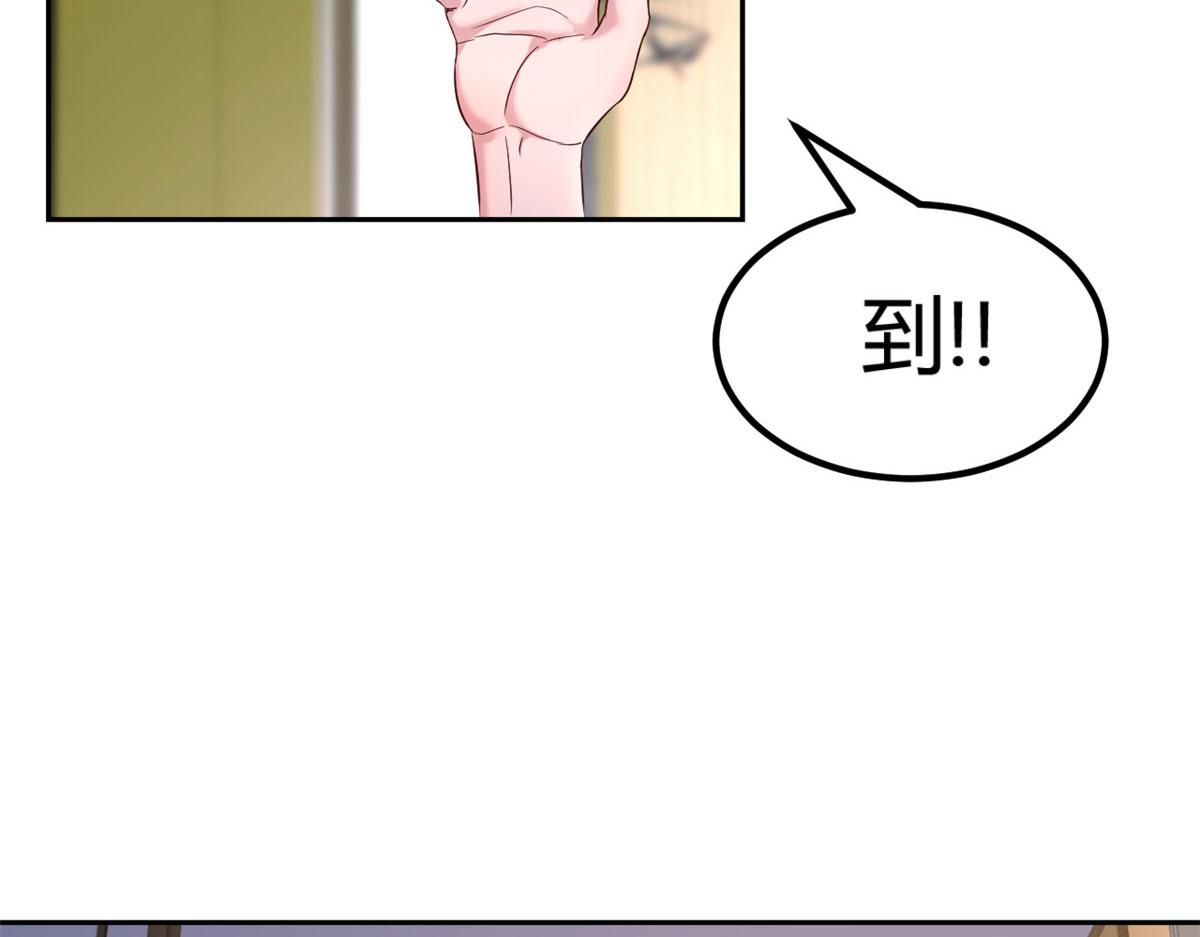 我的姐姐是大明星韩漫全集-17 我被老姐当枪使无删减无遮挡章节图片 