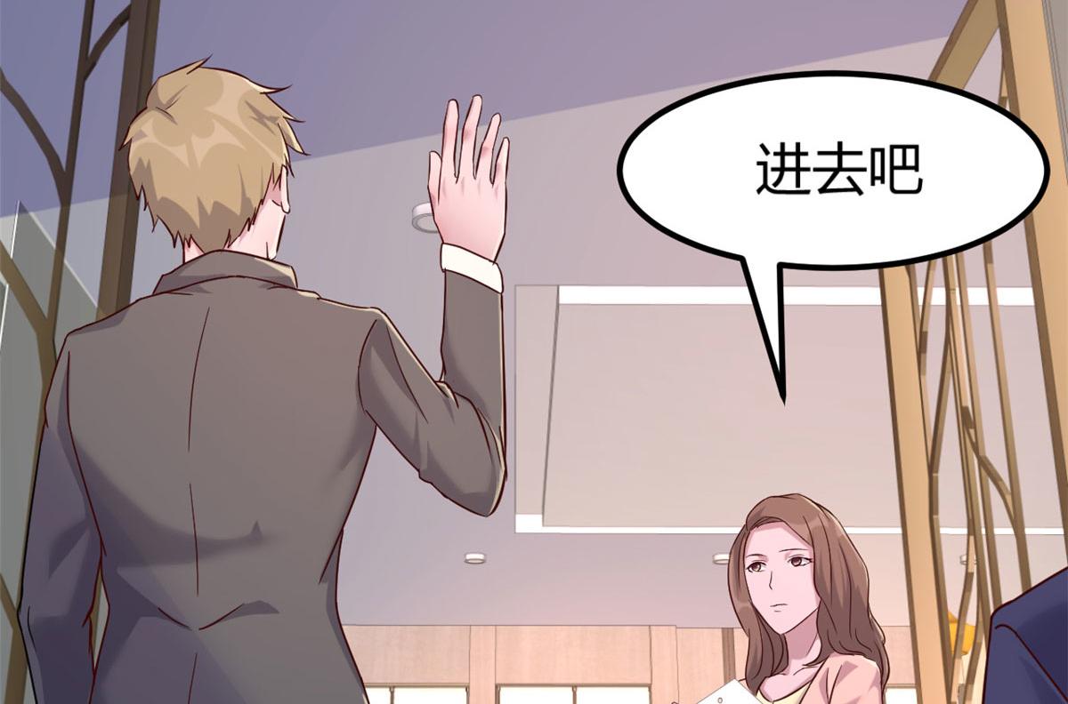 我的姐姐是大明星韩漫全集-17 我被老姐当枪使无删减无遮挡章节图片 