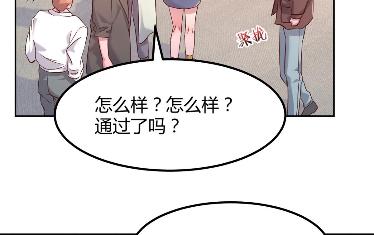 我的姐姐是大明星韩漫全集-17 我被老姐当枪使无删减无遮挡章节图片 