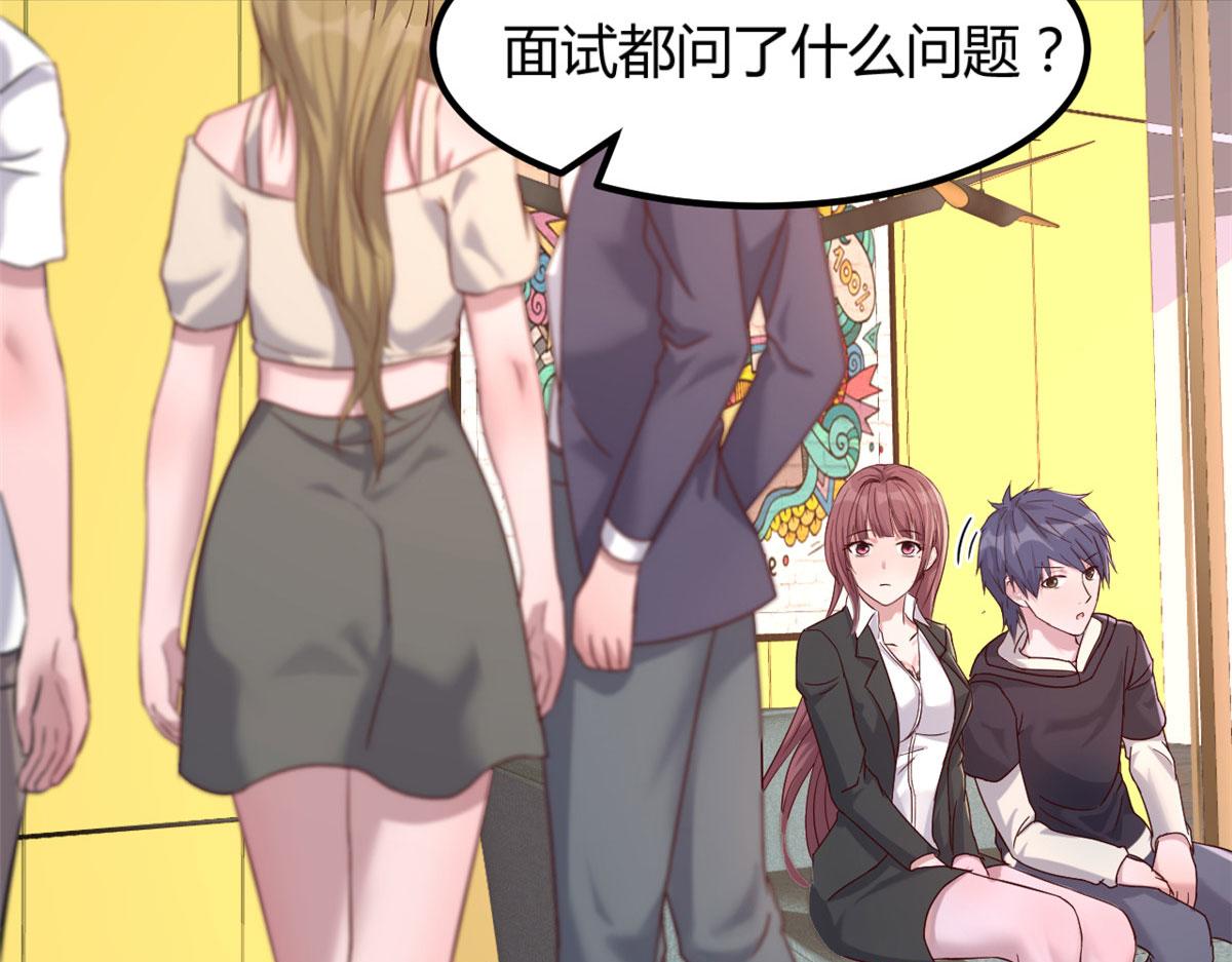 我的姐姐是大明星韩漫全集-17 我被老姐当枪使无删减无遮挡章节图片 