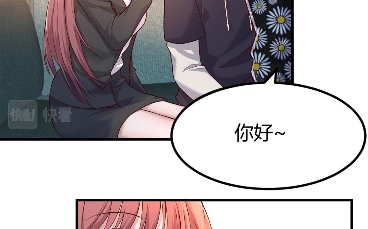 我的姐姐是大明星韩漫全集-17 我被老姐当枪使无删减无遮挡章节图片 