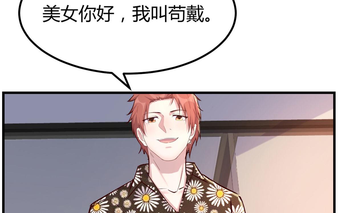 我的姐姐是大明星韩漫全集-17 我被老姐当枪使无删减无遮挡章节图片 