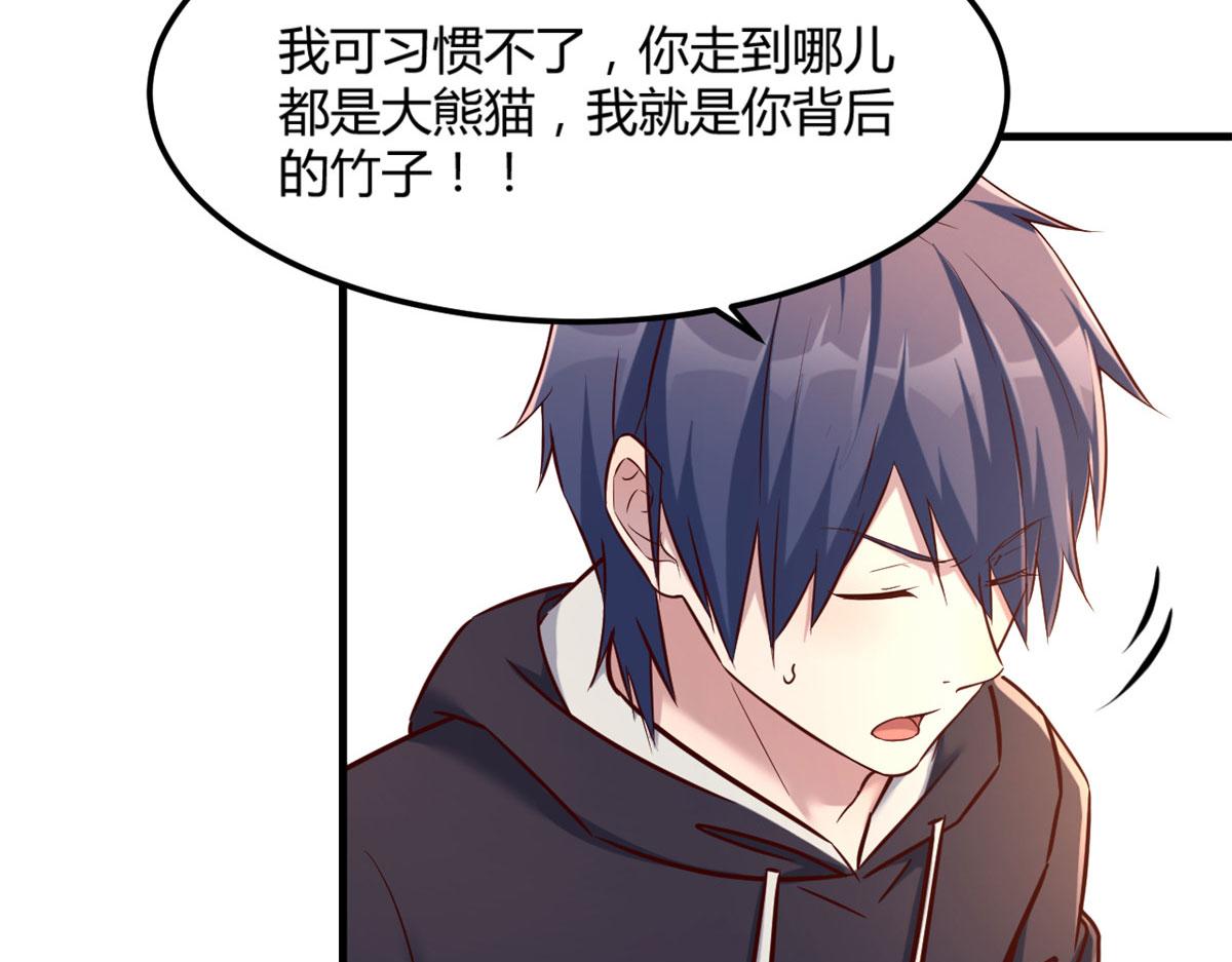 我的姐姐是大明星韩漫全集-17 我被老姐当枪使无删减无遮挡章节图片 