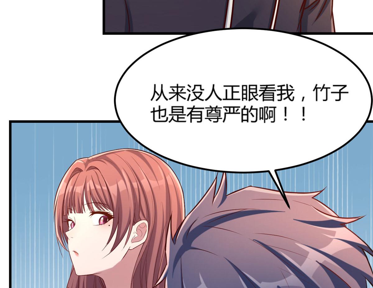 我的姐姐是大明星韩漫全集-17 我被老姐当枪使无删减无遮挡章节图片 
